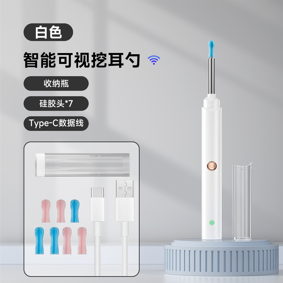 Modelo Privado C7, Limpiador de Oídos Inteligente con Cámara Visual, Endoscopio Inalámbrico de Alta Definición con Luz, Herramienta de Limpieza de Oídos, Transfronterizo