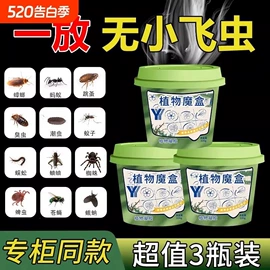 防虫防蛀;香皂、皂花;一次性洗沐漱