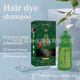 染发剂;头皮护理用品;护发素