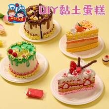 DIY��������ֹ�diy��ͯ�������ϰ��׶�԰�������������������
