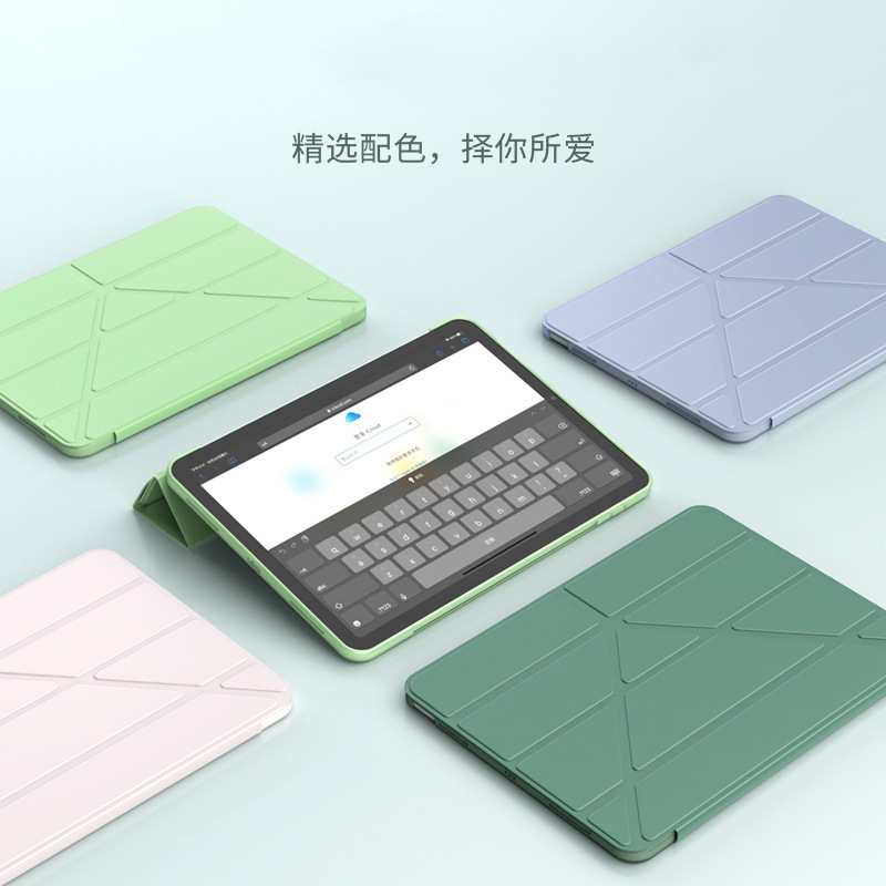 Suitable for iPad9 10.2 silicone protective case Mini6 multi-fold Pro11/Air45 all-inclusive 10.5 anti-drop leather case