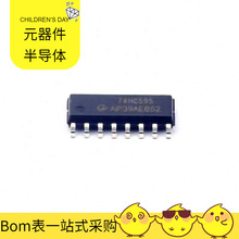 BOMAiP74HC595 SOP-16 AD574AJN AD5941BCPZ-RL7 AD5621AKSZ-500R