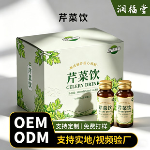 �N�ƶ����۲������ԭ�{�S�Ҵ��ӹ��۲�ֲ֭�����OEM�ڷ�Һ����