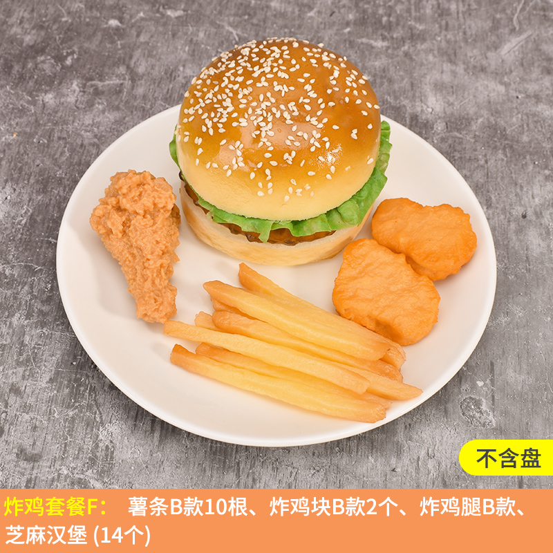 후라이드 치킨 세트 F