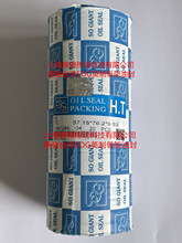 ̨�����޲ɕNSOG&HTӢ���ڹǼ�˫���ͷ�104124 TC57.15*76.2*9.53