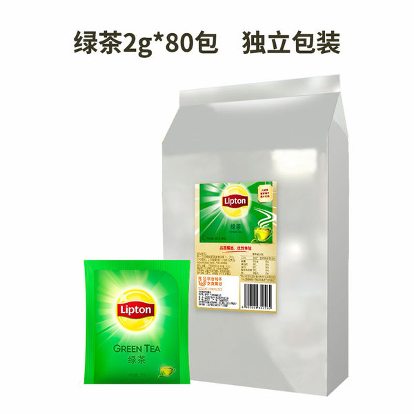 Jasmine tea