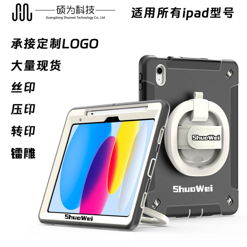 Processing custom suitable for ipad10.9 protective cover air3 with Pen slot pro11 flat protective shell mini6 anti-drop Processing custom suitable for ipad10.9 protective cover air3 with Pen slot pro11 flat protective shell mini6 anti-drop