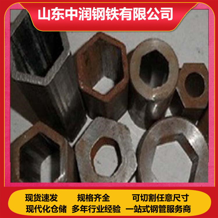 批发各种规格无缝管  20# 45# 16mn无缝管   冷拔无缝钢管   切割