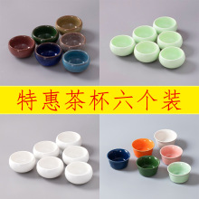 �ػ��մɲ豭6�������ߕr��Ʒ�������˱������ɰ�����Լy��ɫ