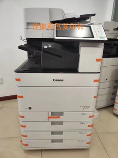 New genuine goods canon iR-ADV DX C5840/C5850/C5860/C5870 color digital copier