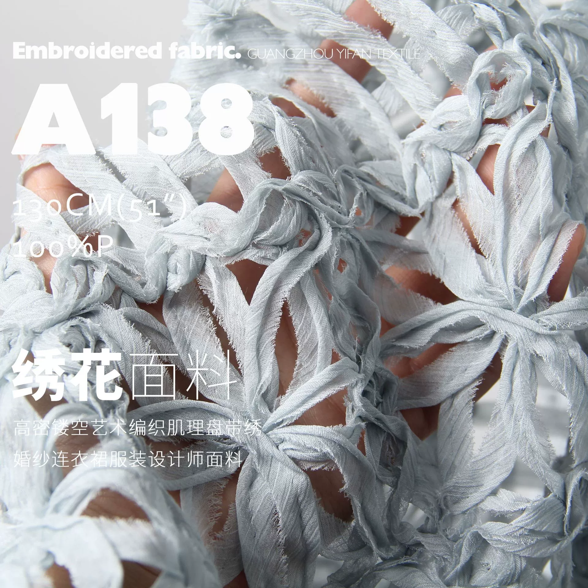 Woven cloth, design wedding dress