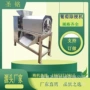 快速大型不锈钢果肉分离机