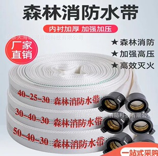 ������LONGAN��ɭ��ˮ�� 30-40-30�߉�����ˮ�������J�C50-40-30
