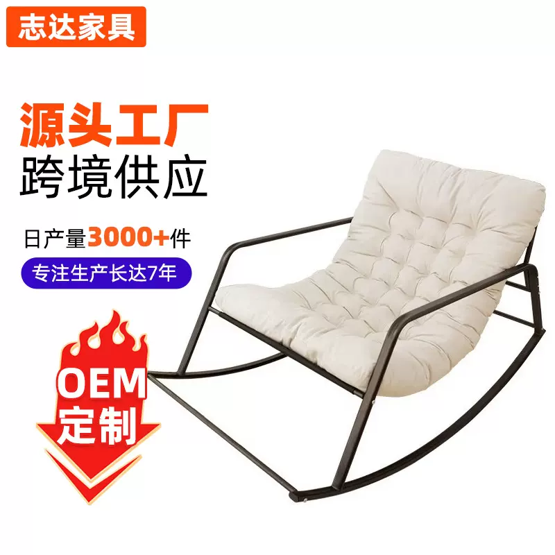 懒人沙发双人阳台卧室休闲摇摇椅可躺榻榻米成人家用客厅懒人躺椅