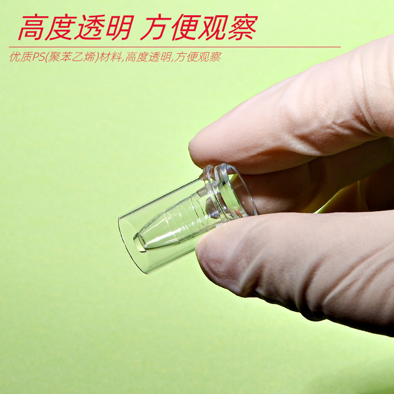 贝克曼样品杯 血凝杯一次性生化仪样品杯厂家供应
