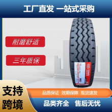 双钱卡客车轮胎13R22.5轮胎RR9花纹卡车客车货车轮胎