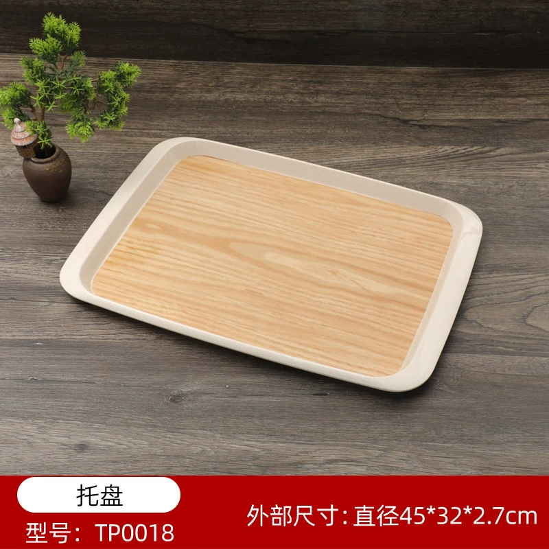 Trip rectangular circular tea hotel Kitchen high -end plastic integrated non -slip passing dishes special commercial use