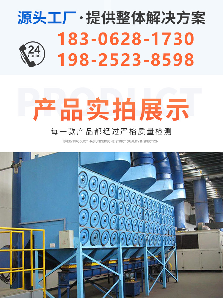 滤筒除尘器_02