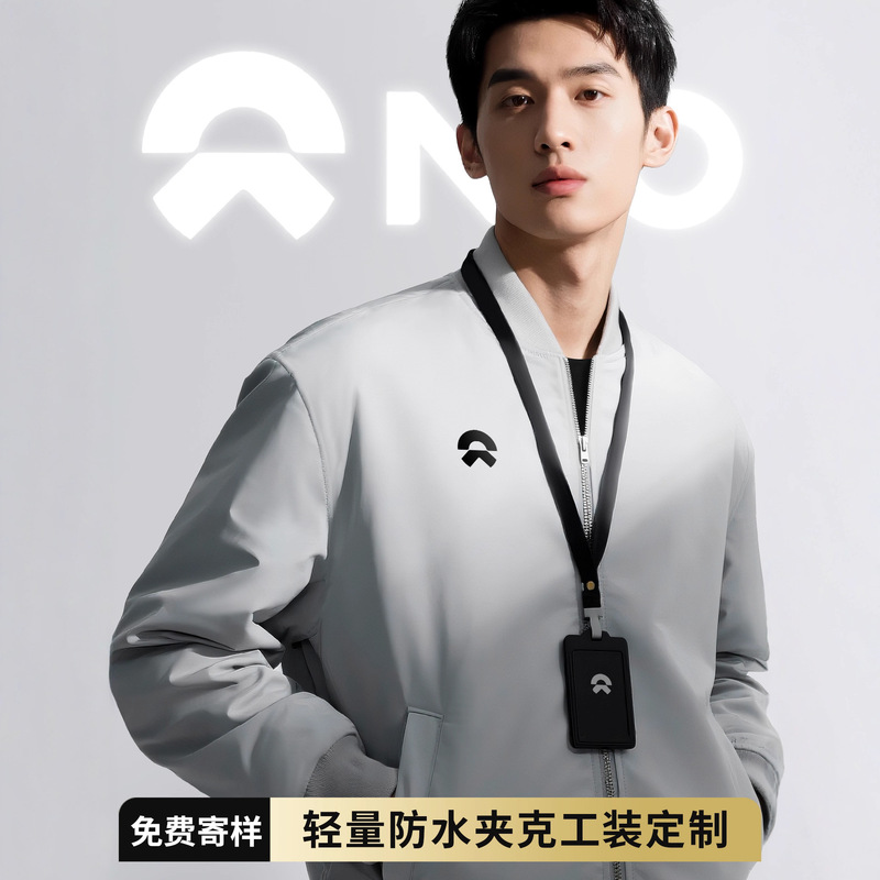 Nio Workwear Custom Logo-Printed Autumn and Winter Flight Jackets Baseball Jackets Company 4S Store Uniforms Nio Workwear Custom Logo-Printed Autumn and Winter Flight Jackets Baseball Jackets Company 4S Store Uniforms