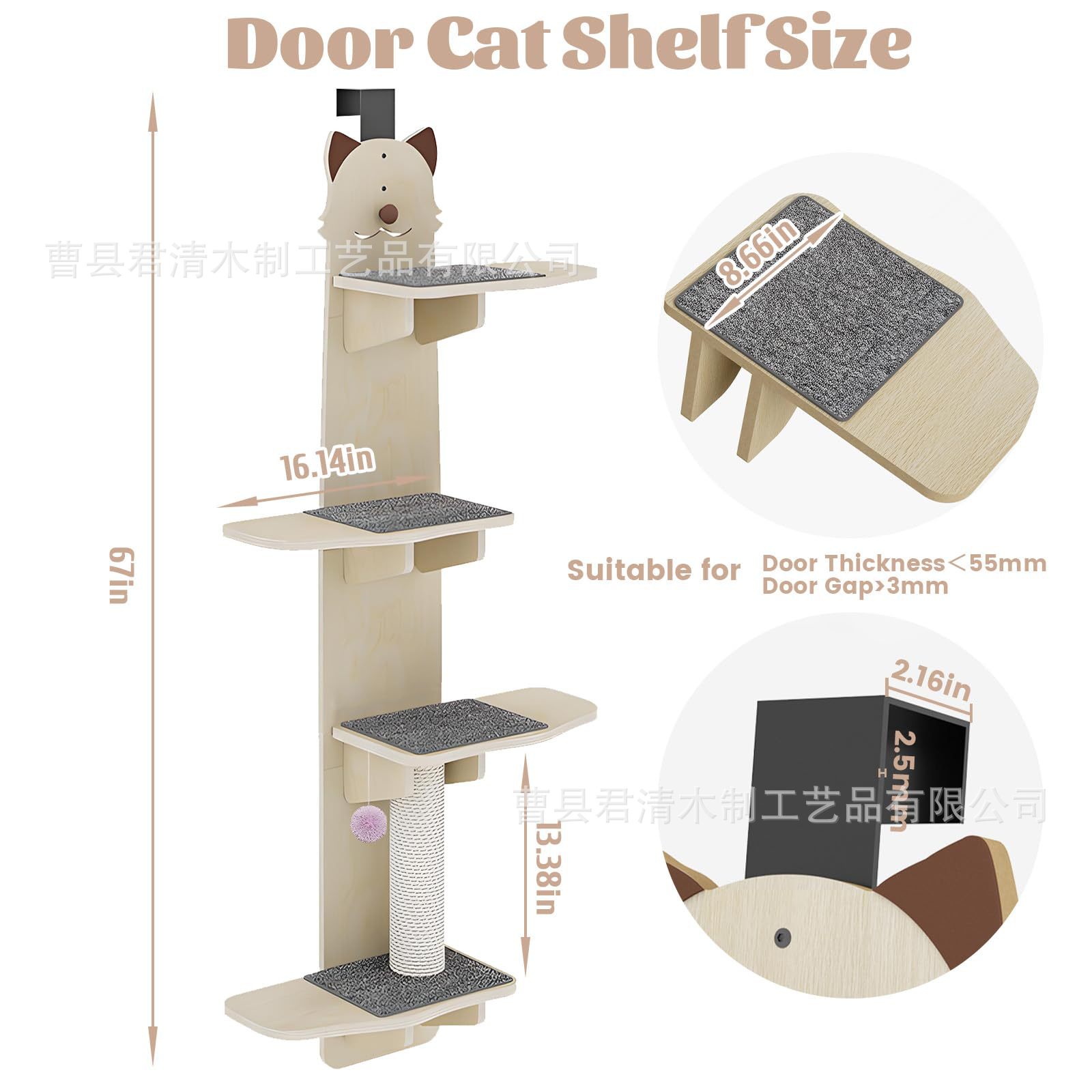 고양이 등반 프레임