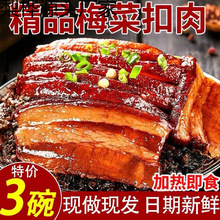 ��Ƥ÷�˿������rζ����ڼ����廨��ӟἴʳ��ͥ����500g��