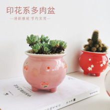 带脚花盆 带脚花盆品牌 图片 价格 带脚花盆批发 阿里巴巴