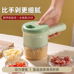 Electric Garlic Masher, Garlic Crusher, Minced Garlic, Household Cooking Machine, Small Vegetable Cutter, Ginger Paste, Mini Crusher