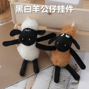 Internet Celebrity Super Cute Shaun the Sheep Plush Toy Pendant Cartoon Sheep Baby Doll Doll Bag Pendant Keychain