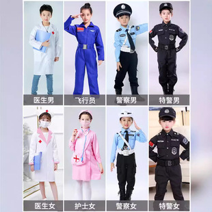 锦茯儿童角色扮演服装职业装幼儿男女医生警察特警消防员空姐机长-阿里巴巴