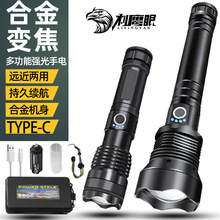 �羳����P70�������ͲP50 USB�����s�{�������h���X�Ͻ����Ͳ