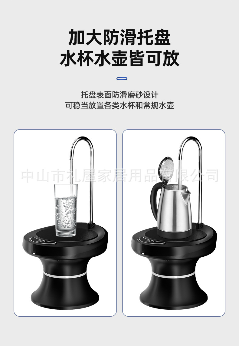 C070荣事达托盘抽水器_06.jpg