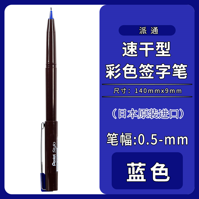 JM20 bolígrafo de boceto de pluma