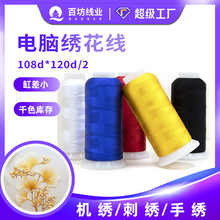 120d��]�����C�������܇���K�̽���diy�p�x�C108D/2��X������