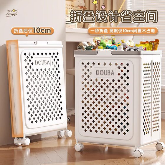 Children's Toy Storage Basket Large Capacity Baby Doll Doll Household Plush Doll Building Blocks Storage Box