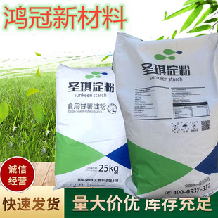 ���������}��25kg�۽z��Ƥ ʳƷ�t������ ������ �ۗl��������