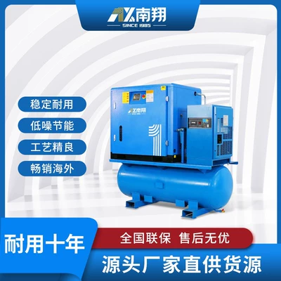 Laser Cutting Air Compressor: Hava kompressorları