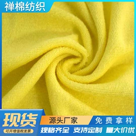 毛巾布;浴巾、沙滩巾;绒布