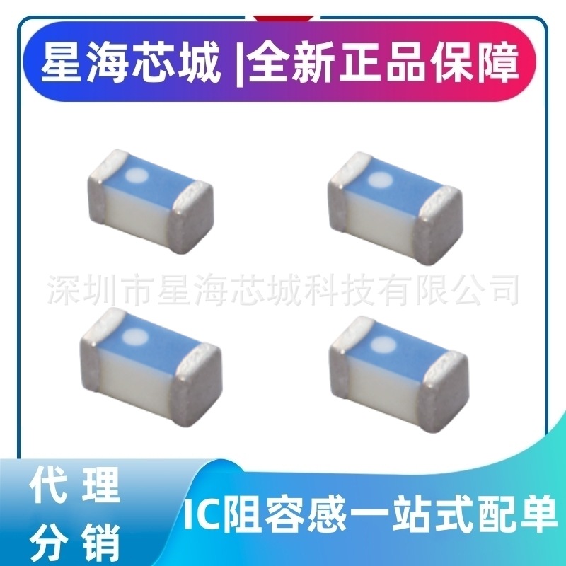 全新正品LQP03HQ2N5B02D LQP03HQ2N5C02D LQP03HQ2N5W02D射频电感