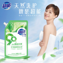 超能天然洗衣液500g衣物养护深层去渍持久留香敏感肌适用家用实惠