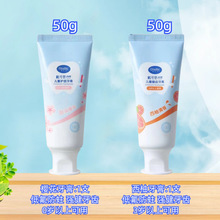 戴可思儿童牙膏水果味低氟宝宝防蛀防龋齿婴儿无氟可吞咽代发50g