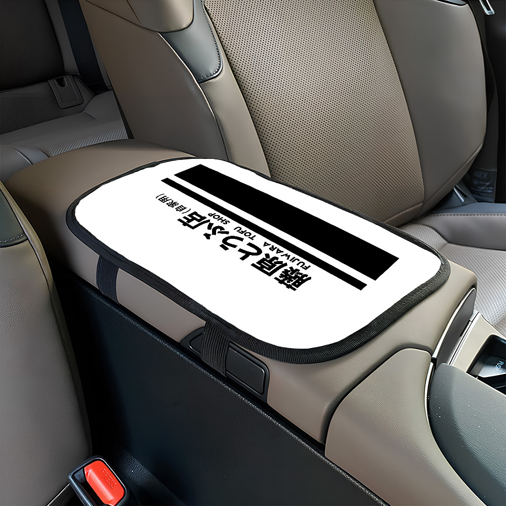 JDM car armrest cushion, universal for all seasons, car central armrest pad made of soft sponge material, car protection pad