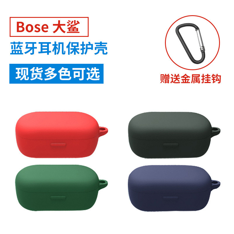 For Dr. Bose QuietComfort Earbuds Great Shark Headset Protective Case Bluetooth Silicone Soft Case