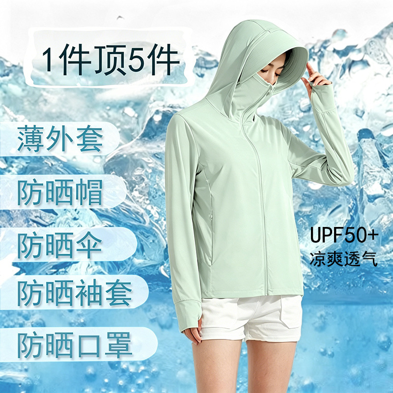 Original yarn style couple ice silk sun protection clothing, women's outdoor wide brim UV protection sun protection clothing, men's cool running jacket