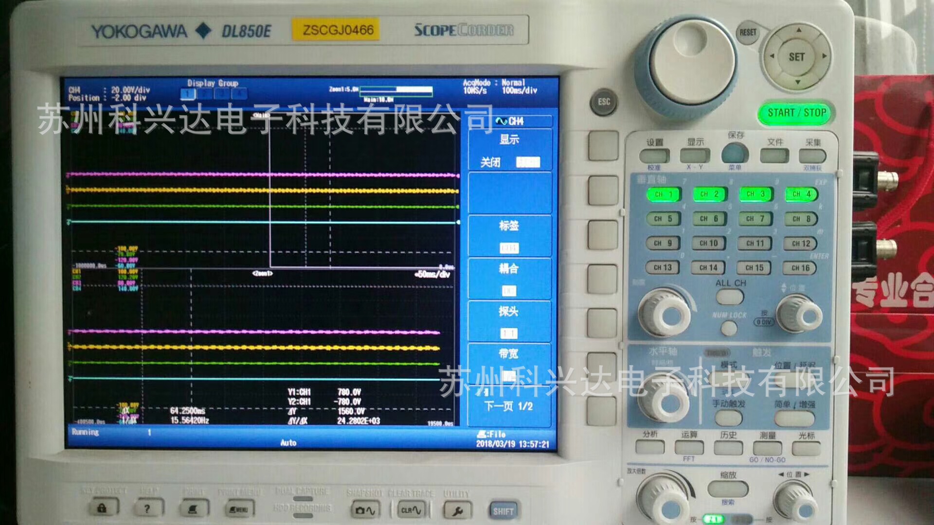 供应回收Yokogawa横河DL750/DL750P/DL850E/DL850EV示波器-阿里巴巴