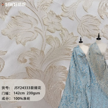 ��ɫС�ٻ��ͻ��縡���Ứ�������弡������ȹ���׷�װ���ʦ����
