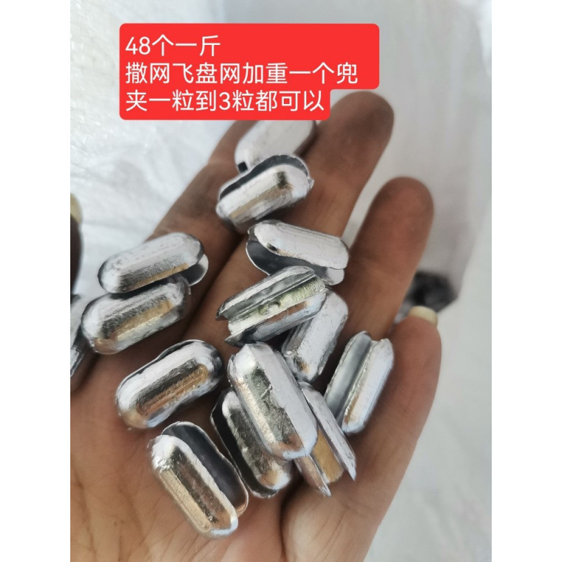 Red de pesca de malla abierta de seda de maní colgante de plomo pesado mordida red de pesca mano lanza red de malla