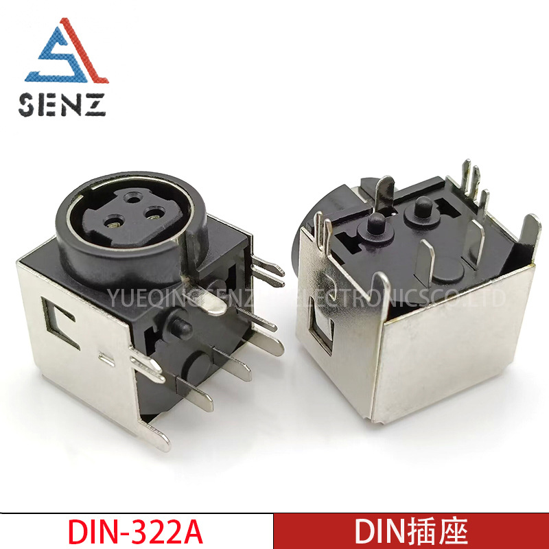 DIN插座 DIN-322A 三芯S端子母座MPC电源端子带金属外壳支架插座