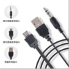 Audio cable link computer
