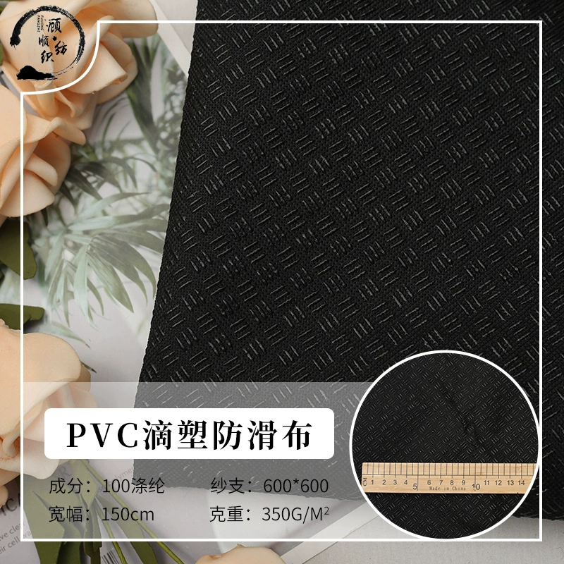 Заводская поставка Водонепроницаемая ткань Оксфорд 600D Калландричная три горизонтальные три вертикальных ПВХ-капли Пластиковая противоскользящая ткань Ткань для домашних животных