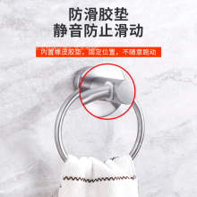 不锈钢毛巾环卫生间挂环浴室套装置物架免打孔墙上壁挂收纳椎型环